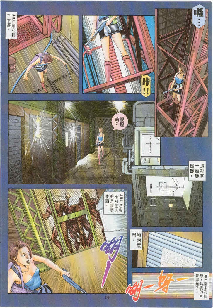 第7卷