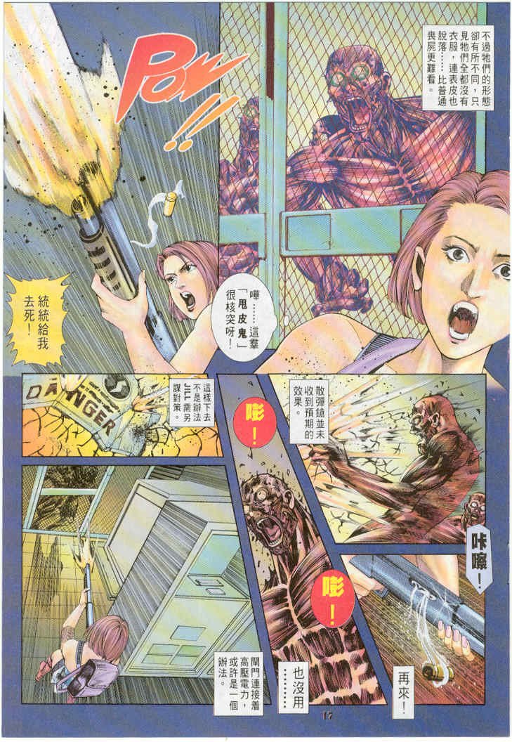 第7卷