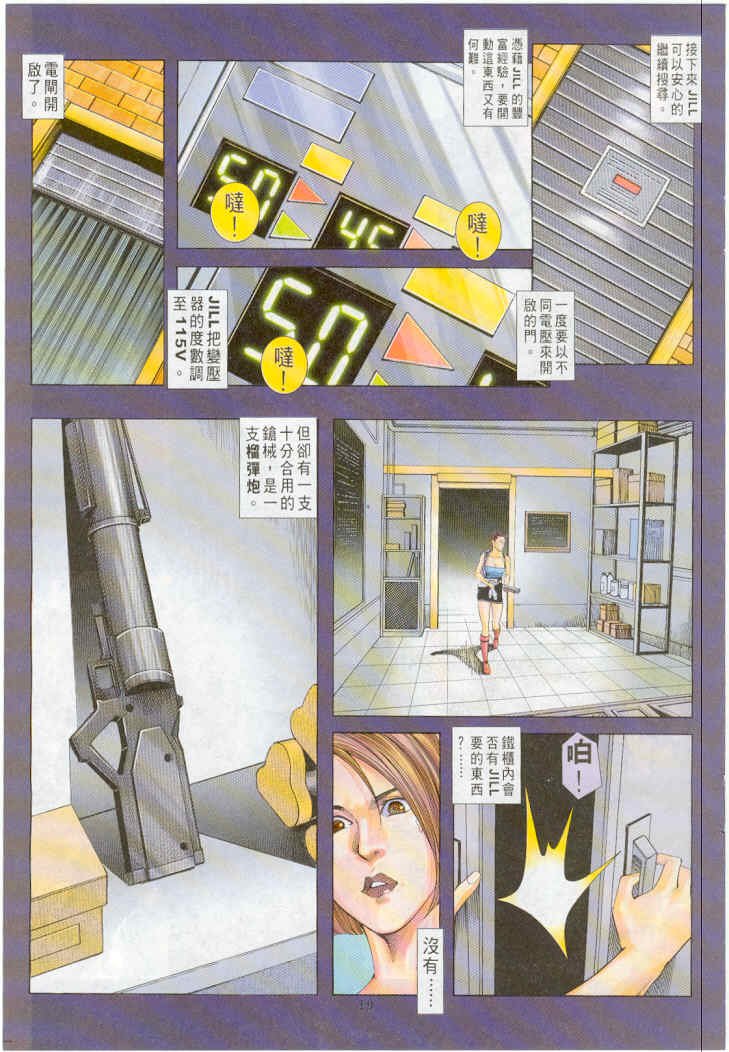 第7卷