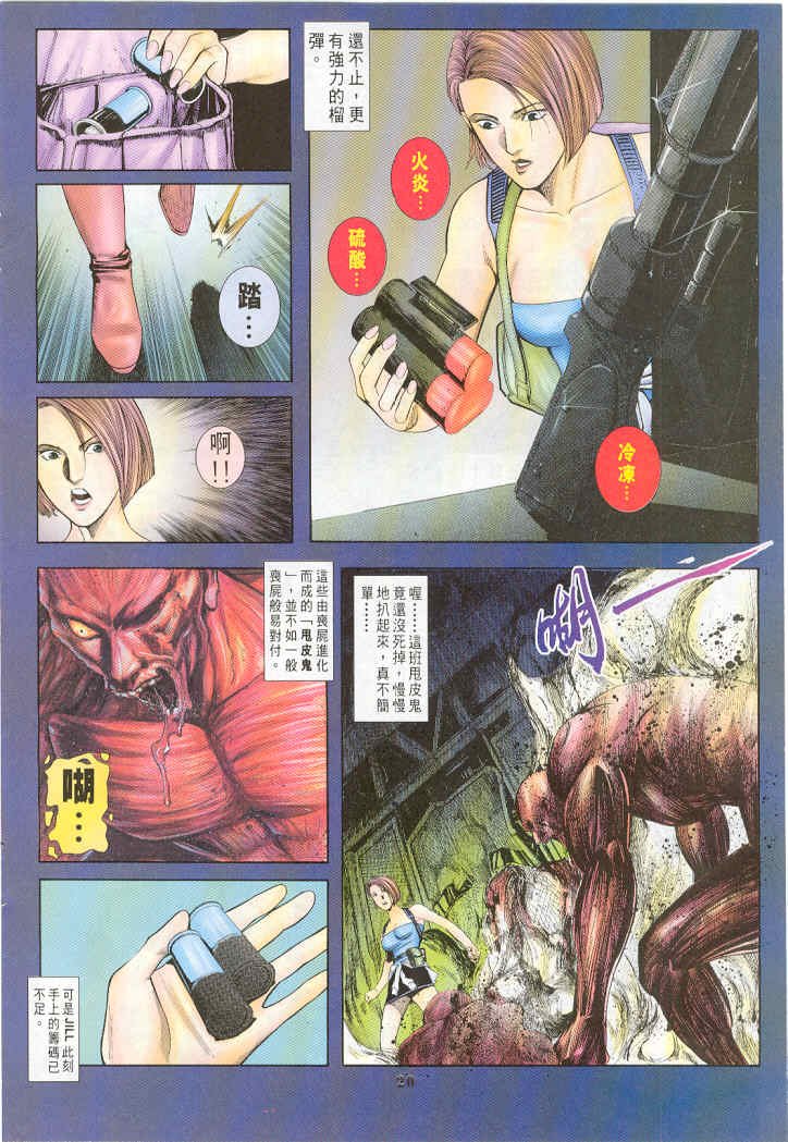 第7卷