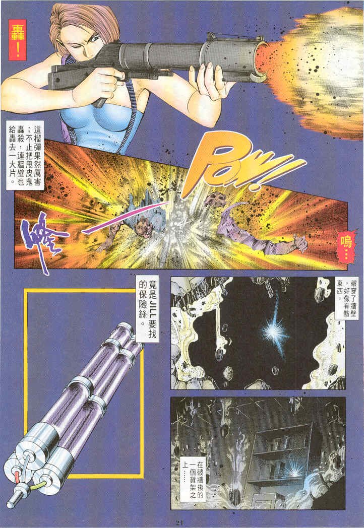 第7卷