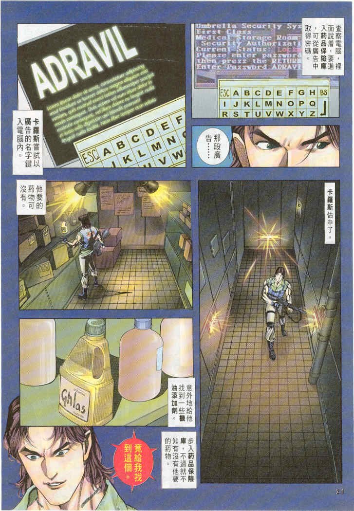 第7卷