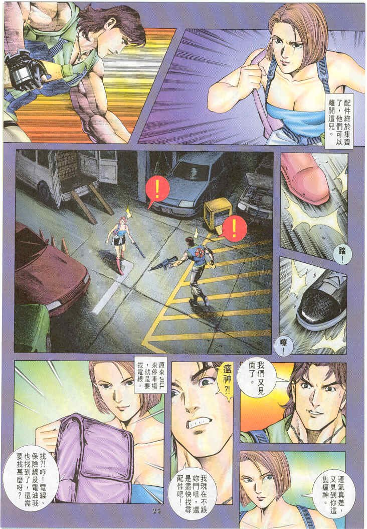 第7卷