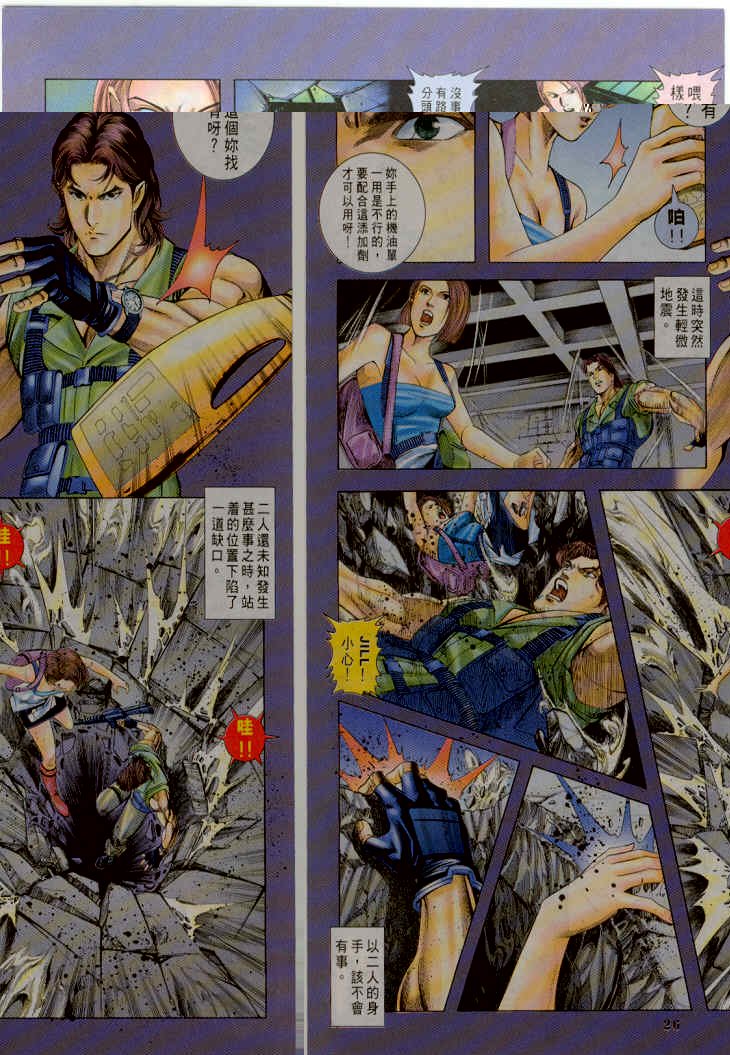 第7卷