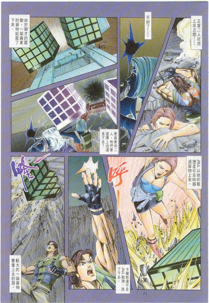 第7卷