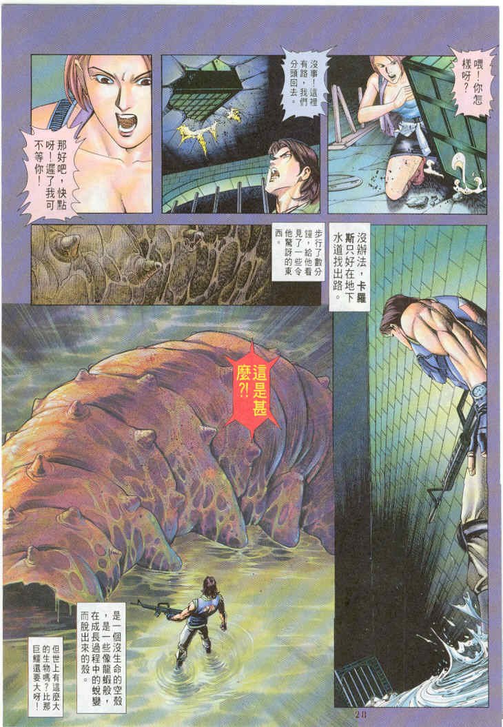 第7卷