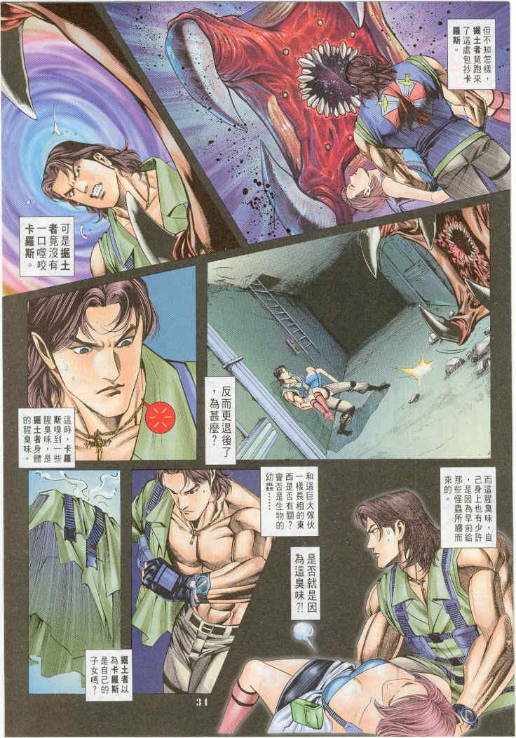 第7卷