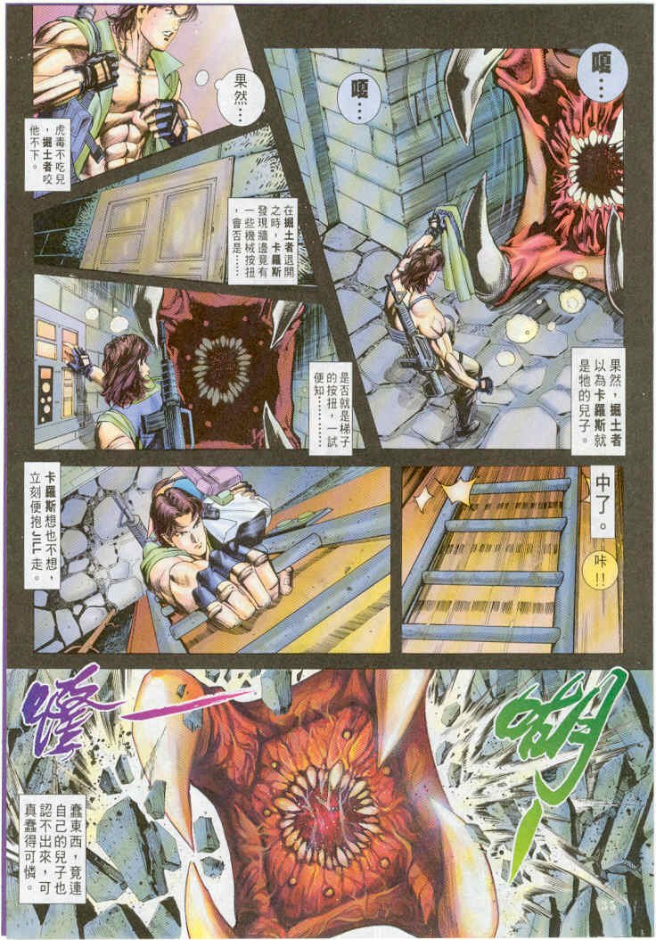 第7卷