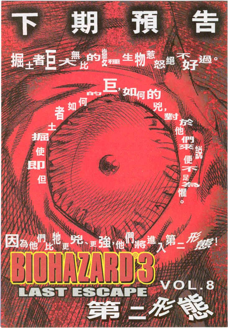 第7卷