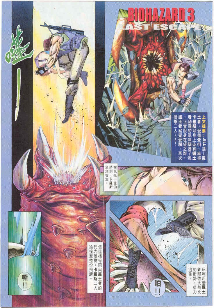 第8卷