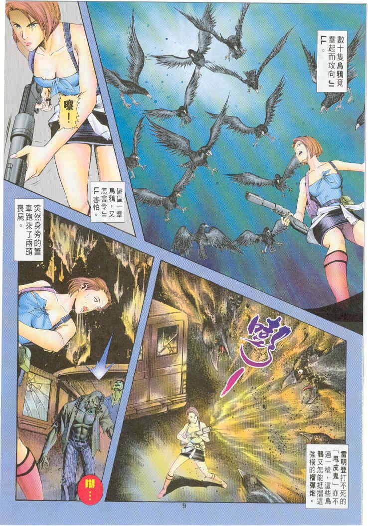第8卷