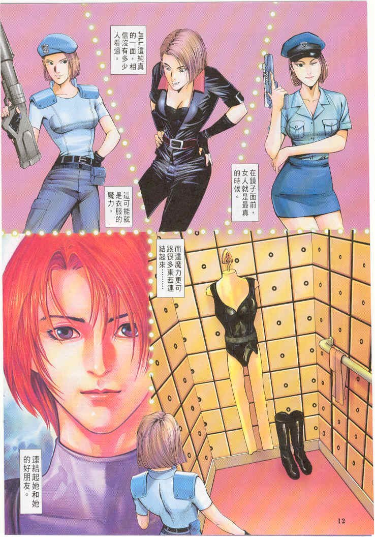 第8卷