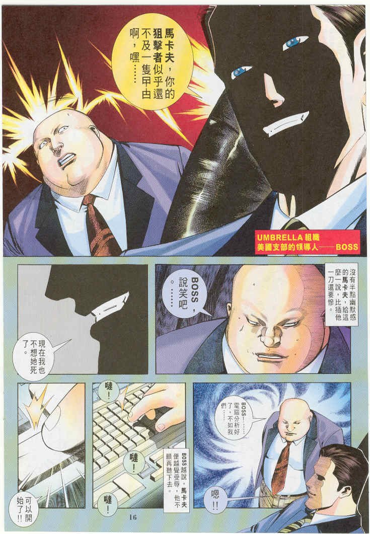 第8卷