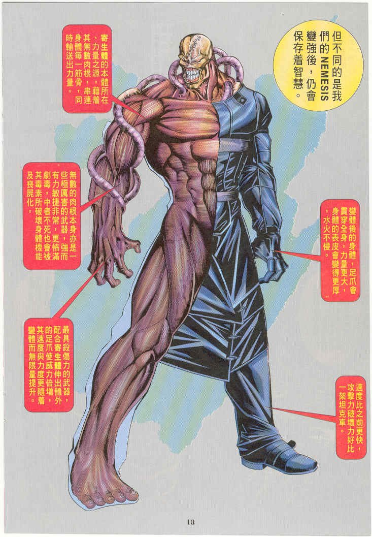 第8卷