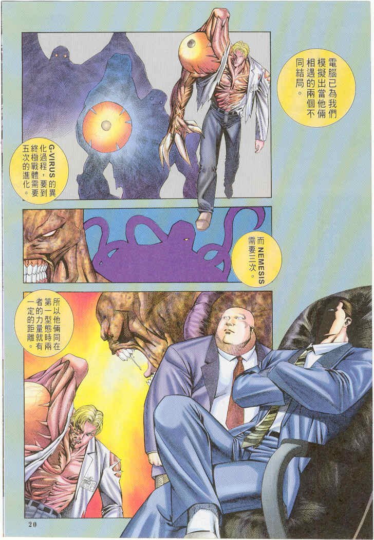 第8卷