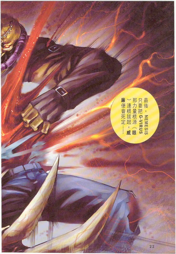 第8卷