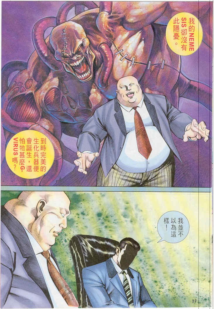 第8卷