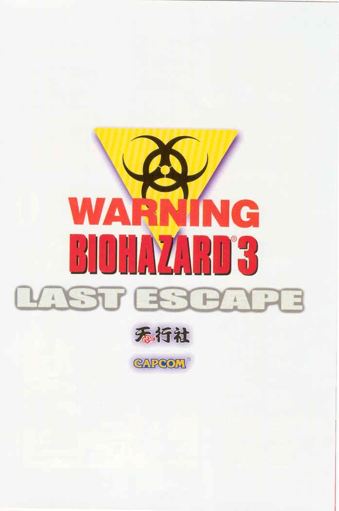 第8卷