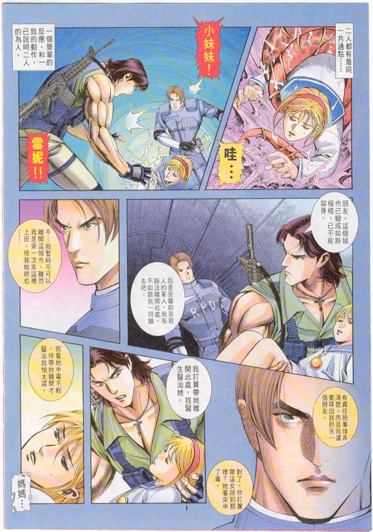 第9卷