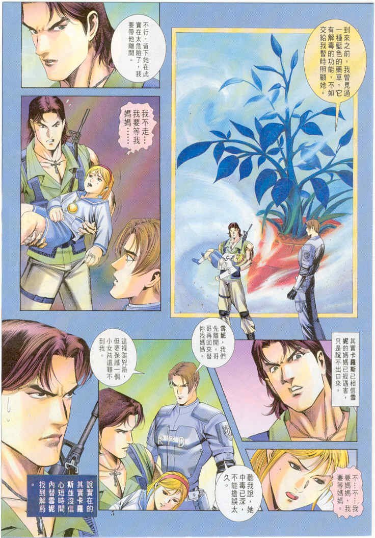 第9卷
