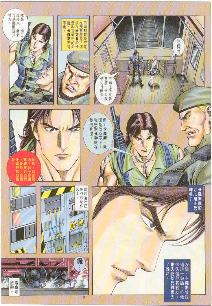 第9卷