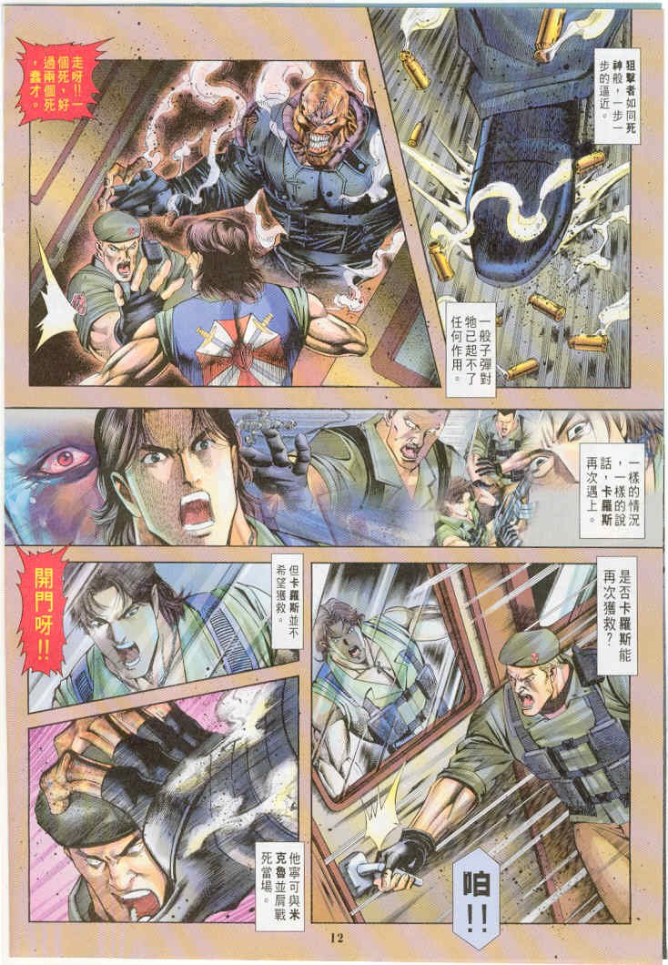 第9卷
