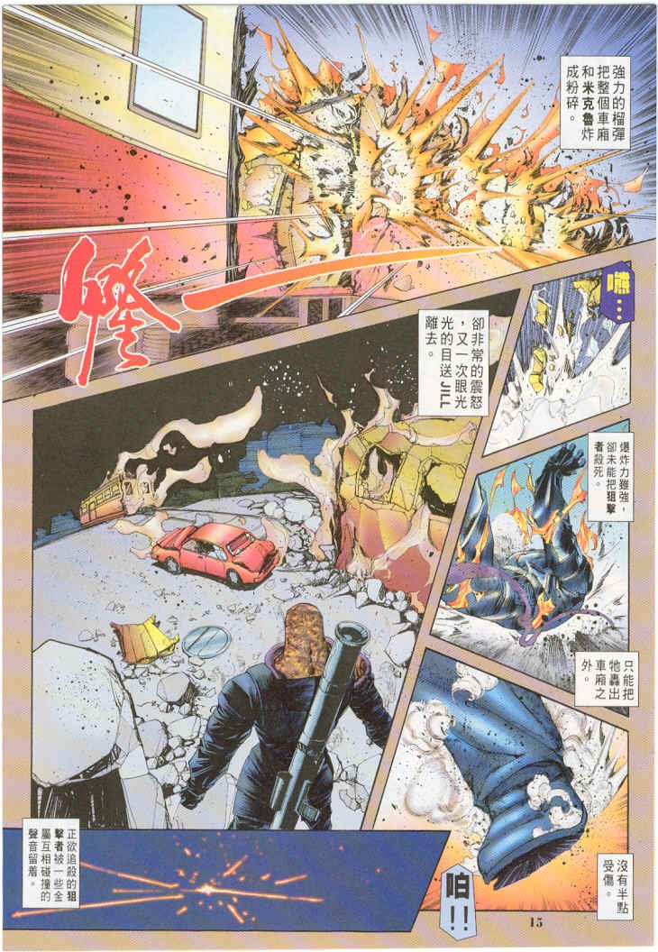 第9卷