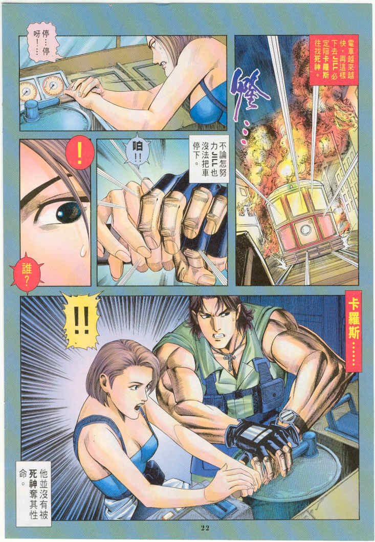 第9卷