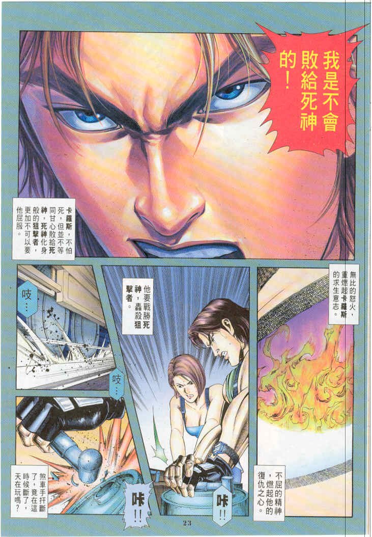 第9卷