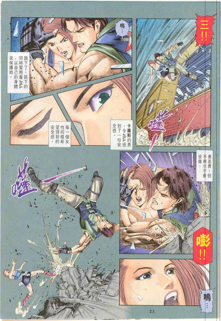 第9卷