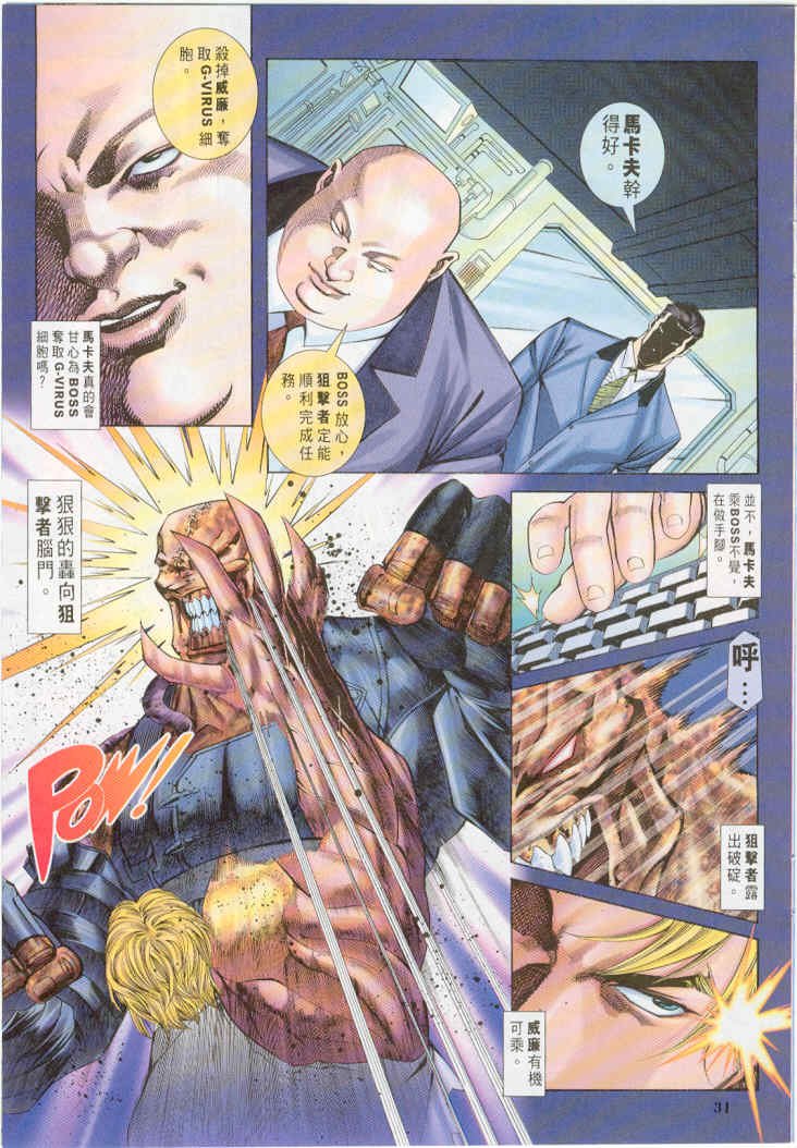 第9卷