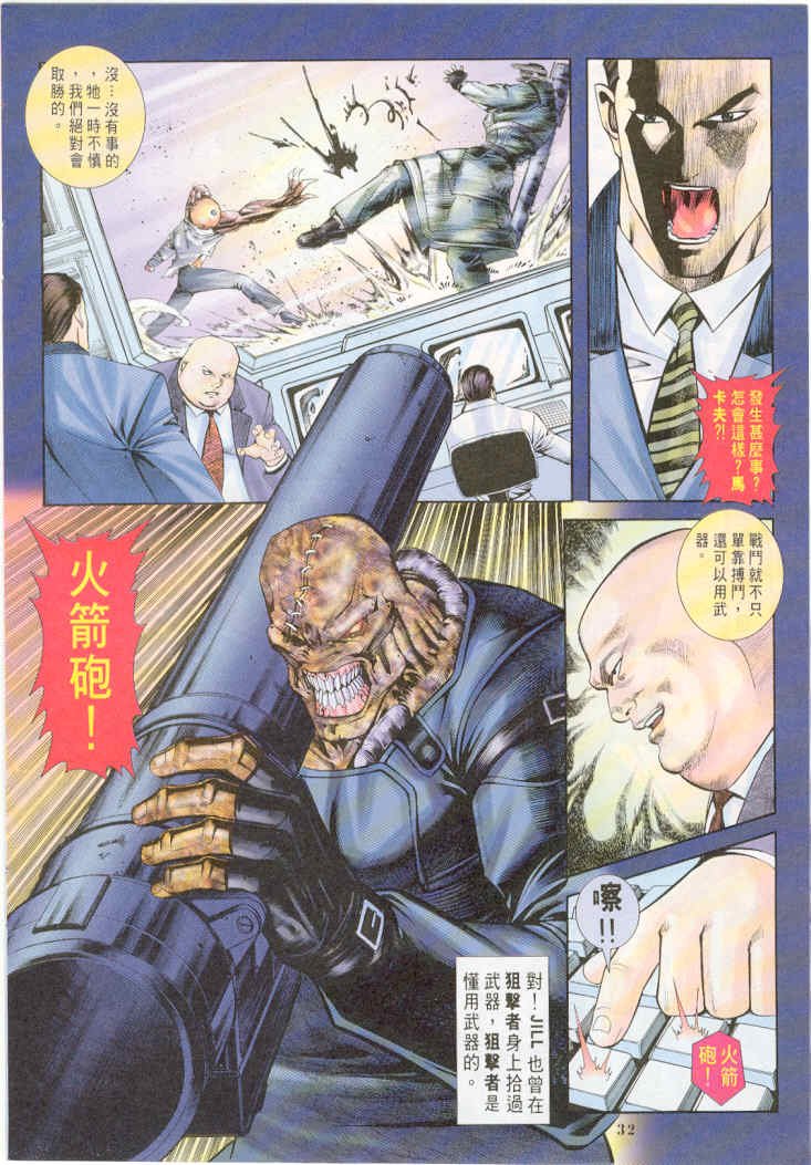 第9卷