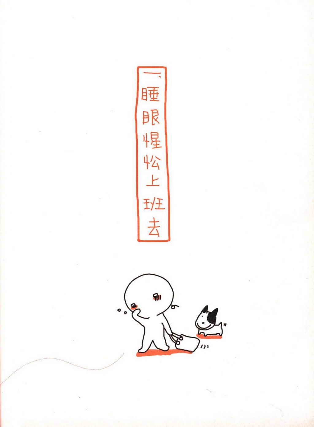 全集