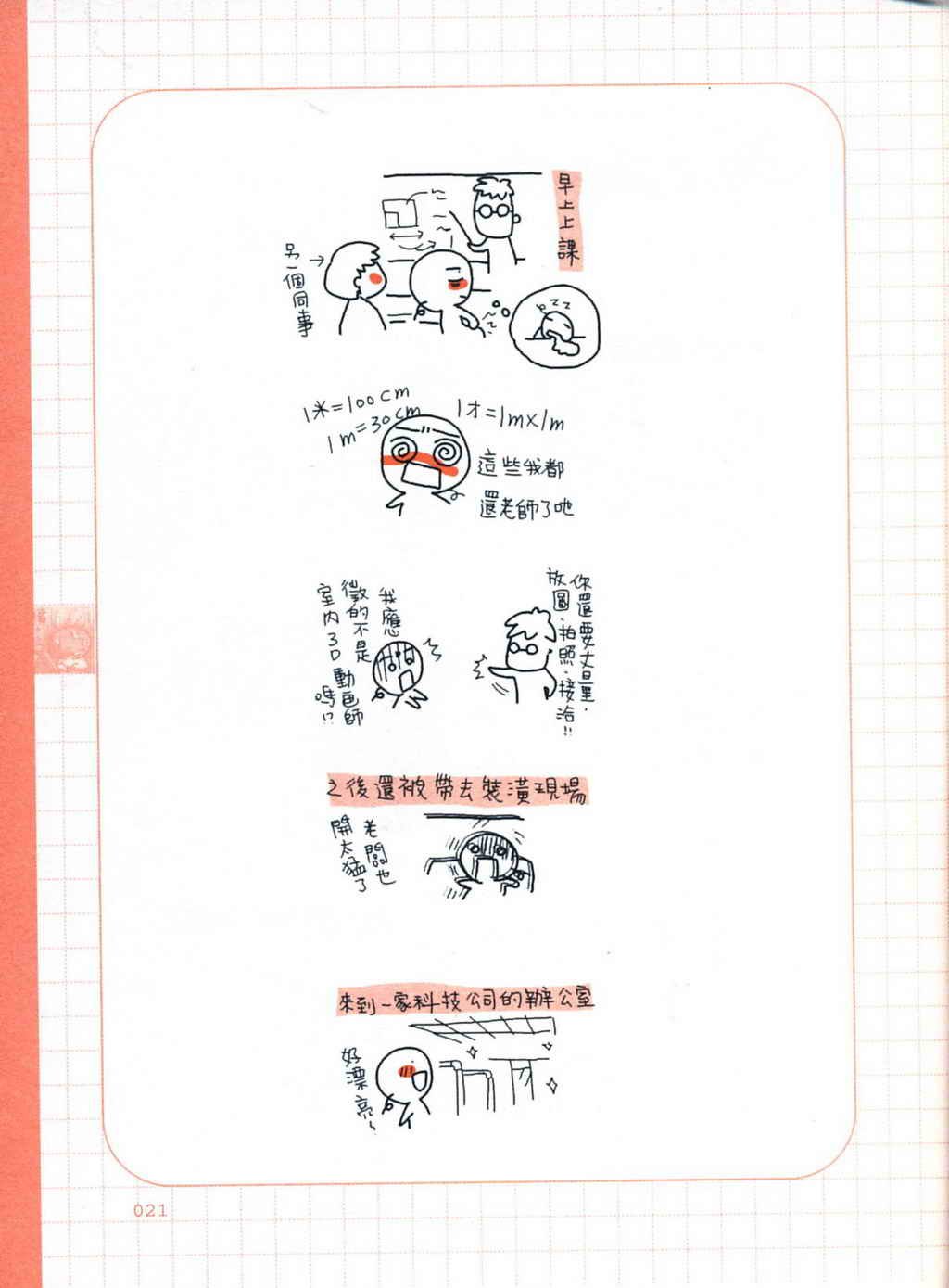 全集
