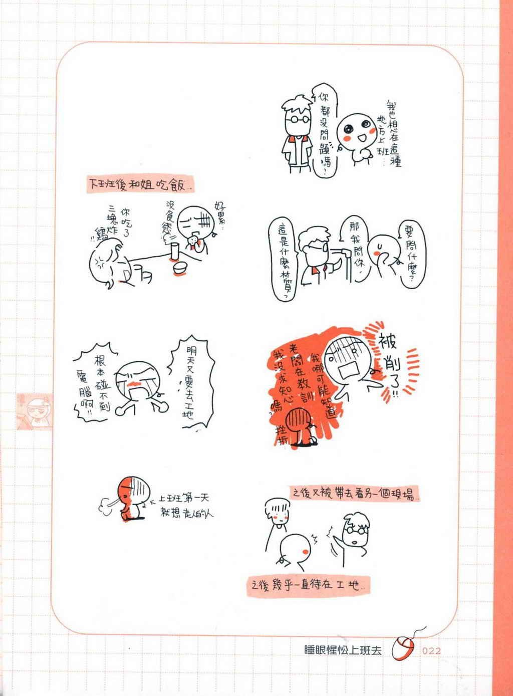全集