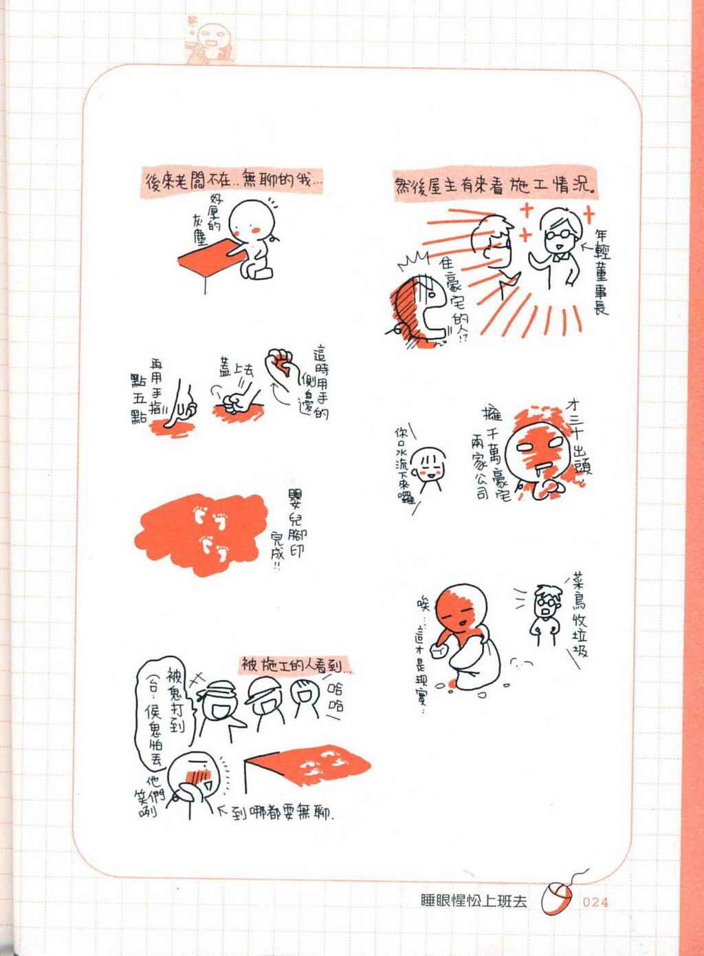 全集