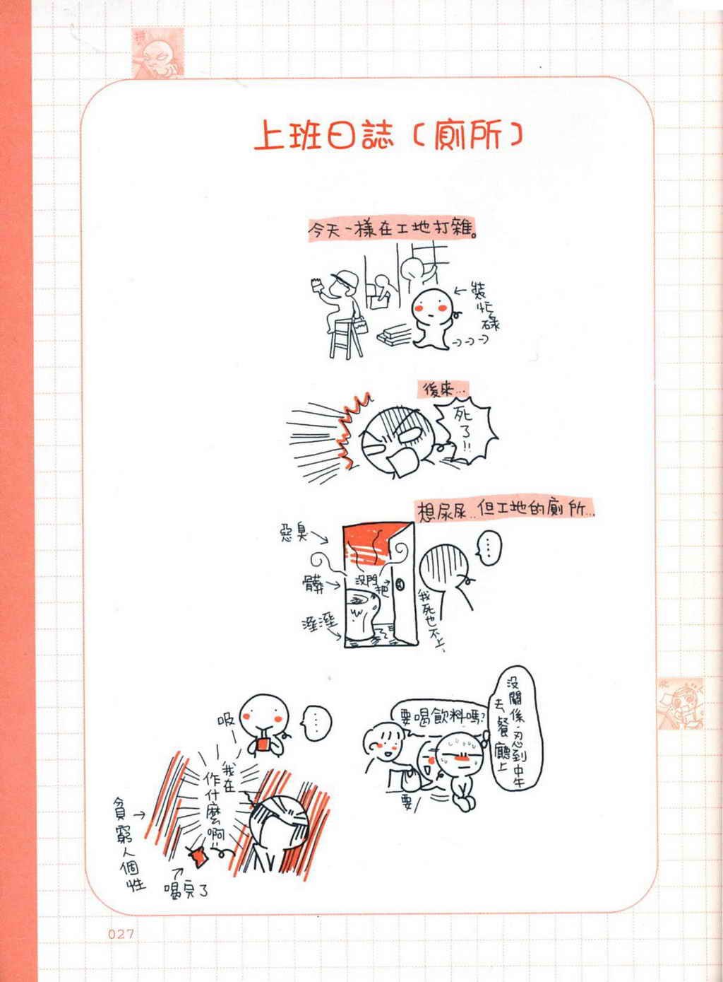 全集