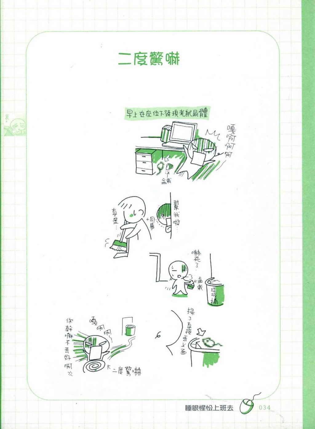全集