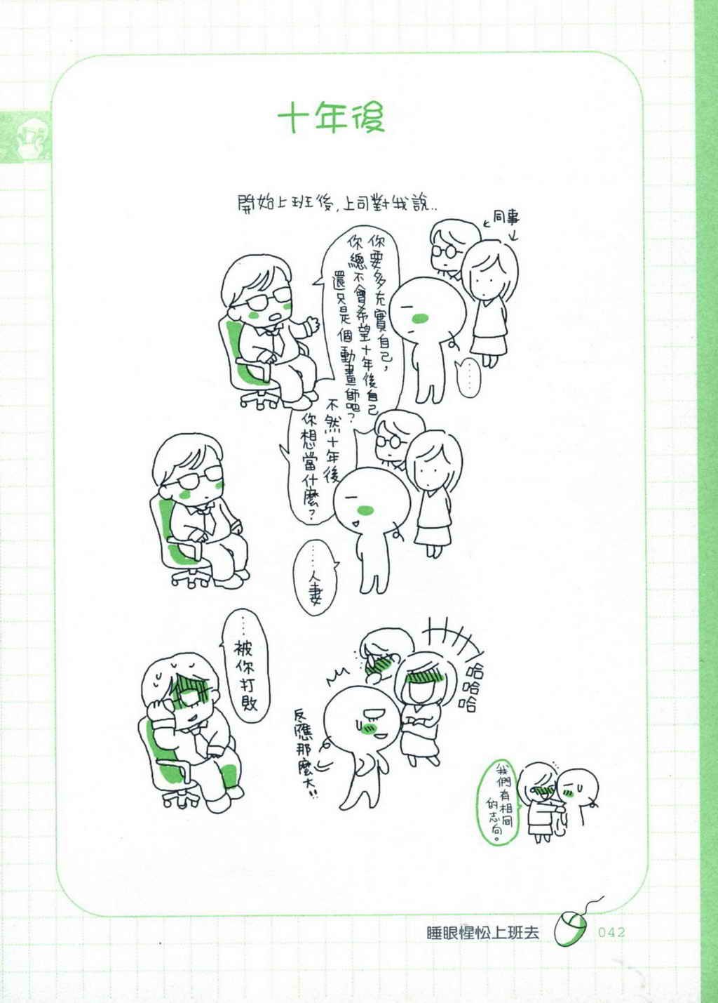 全集