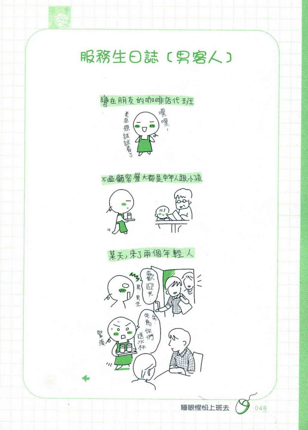 全集