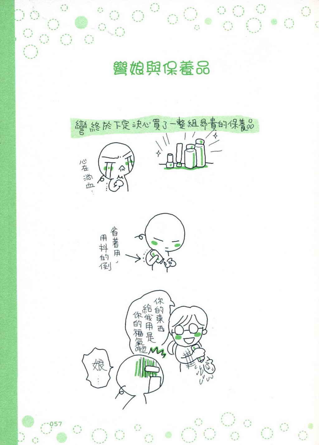 全集