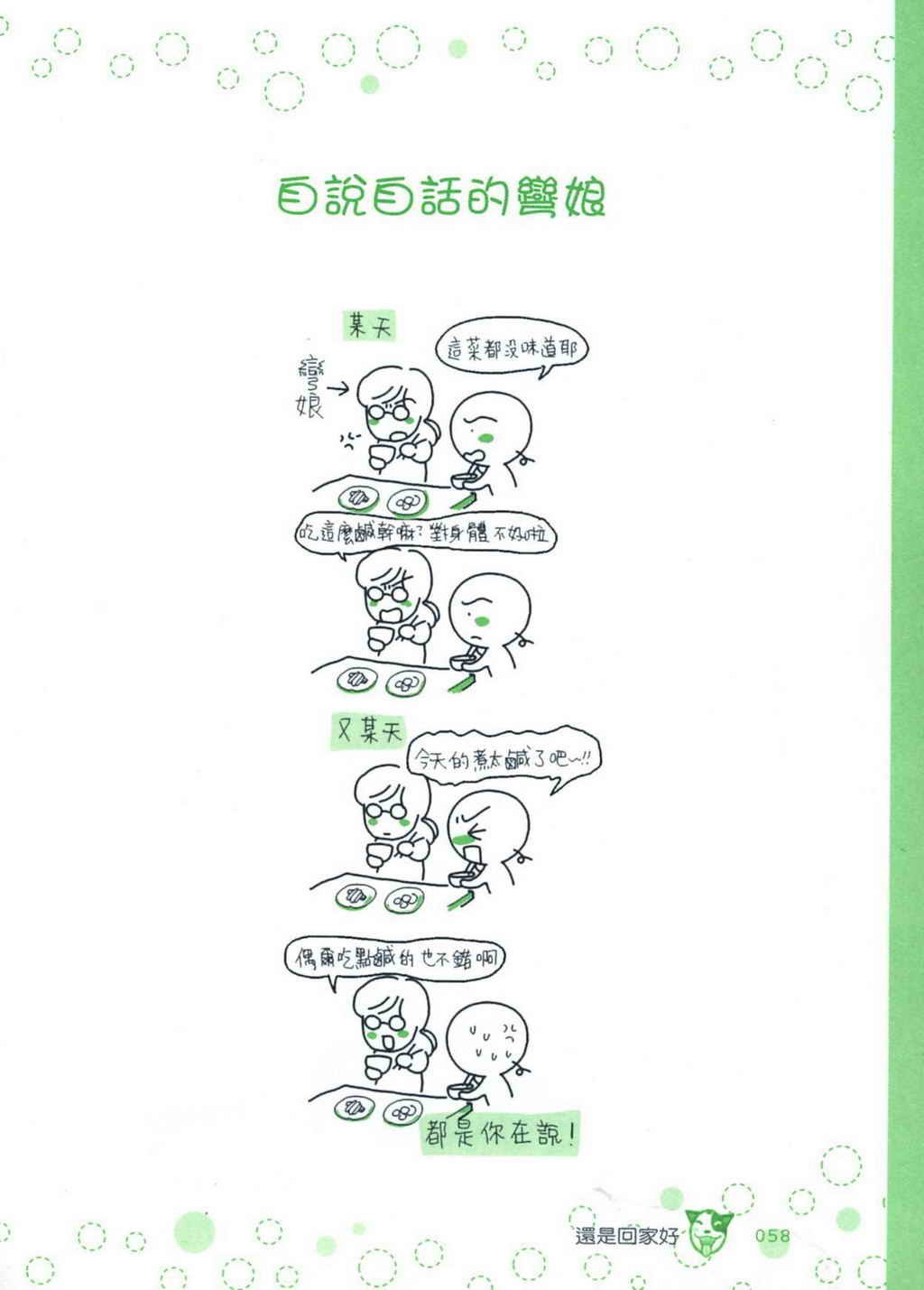 全集