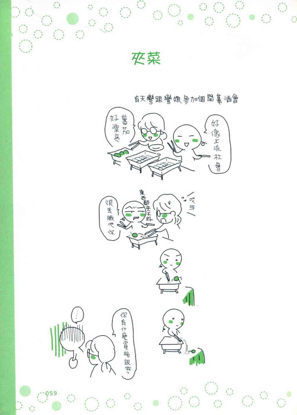 全集