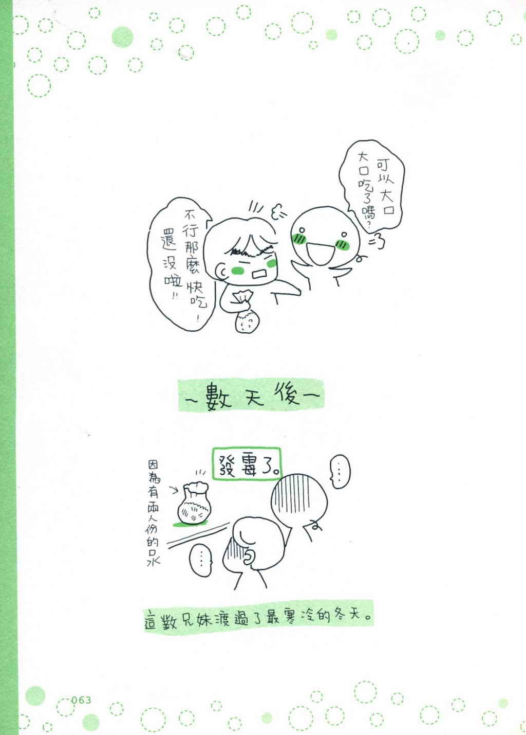 全集
