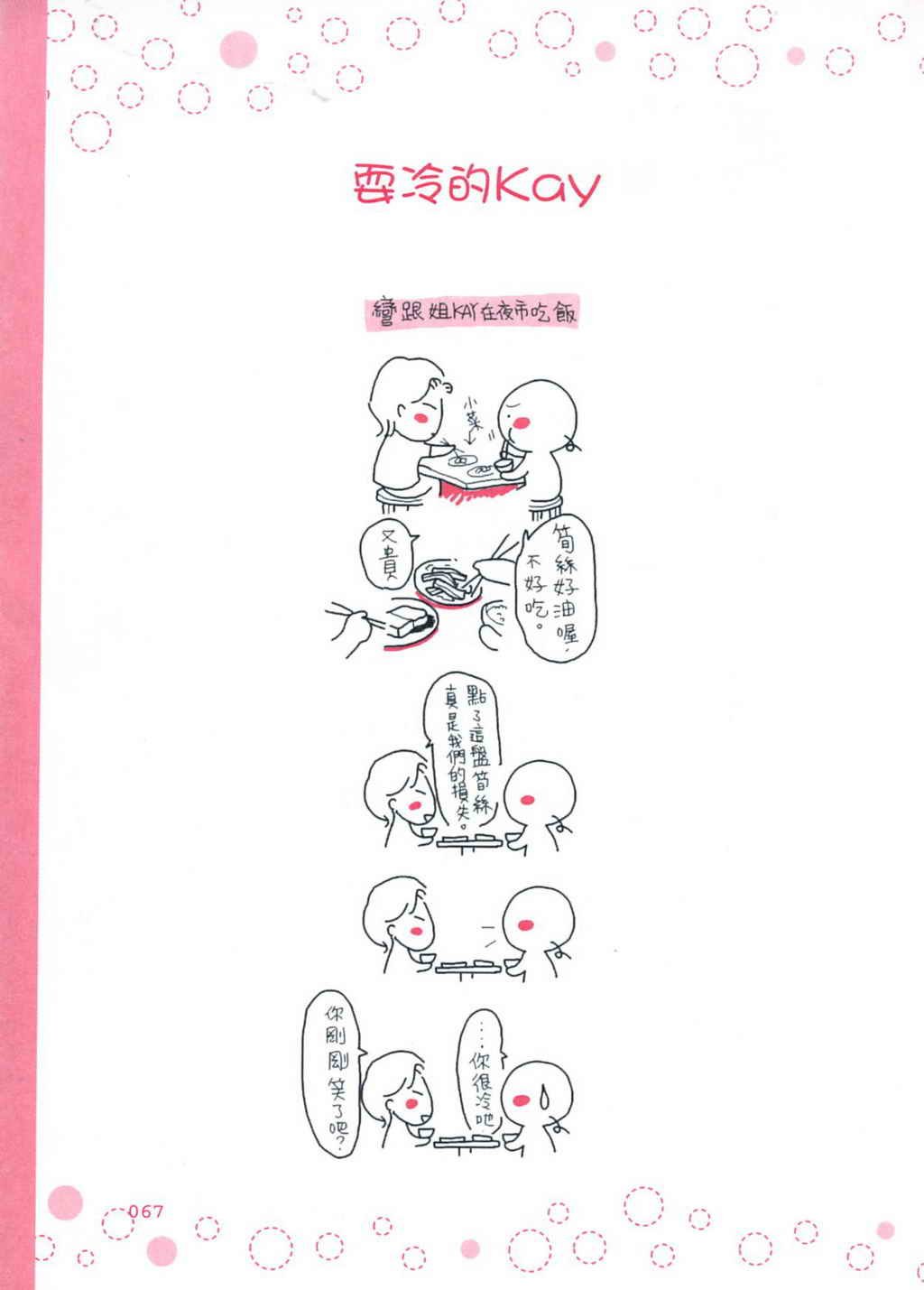 全集