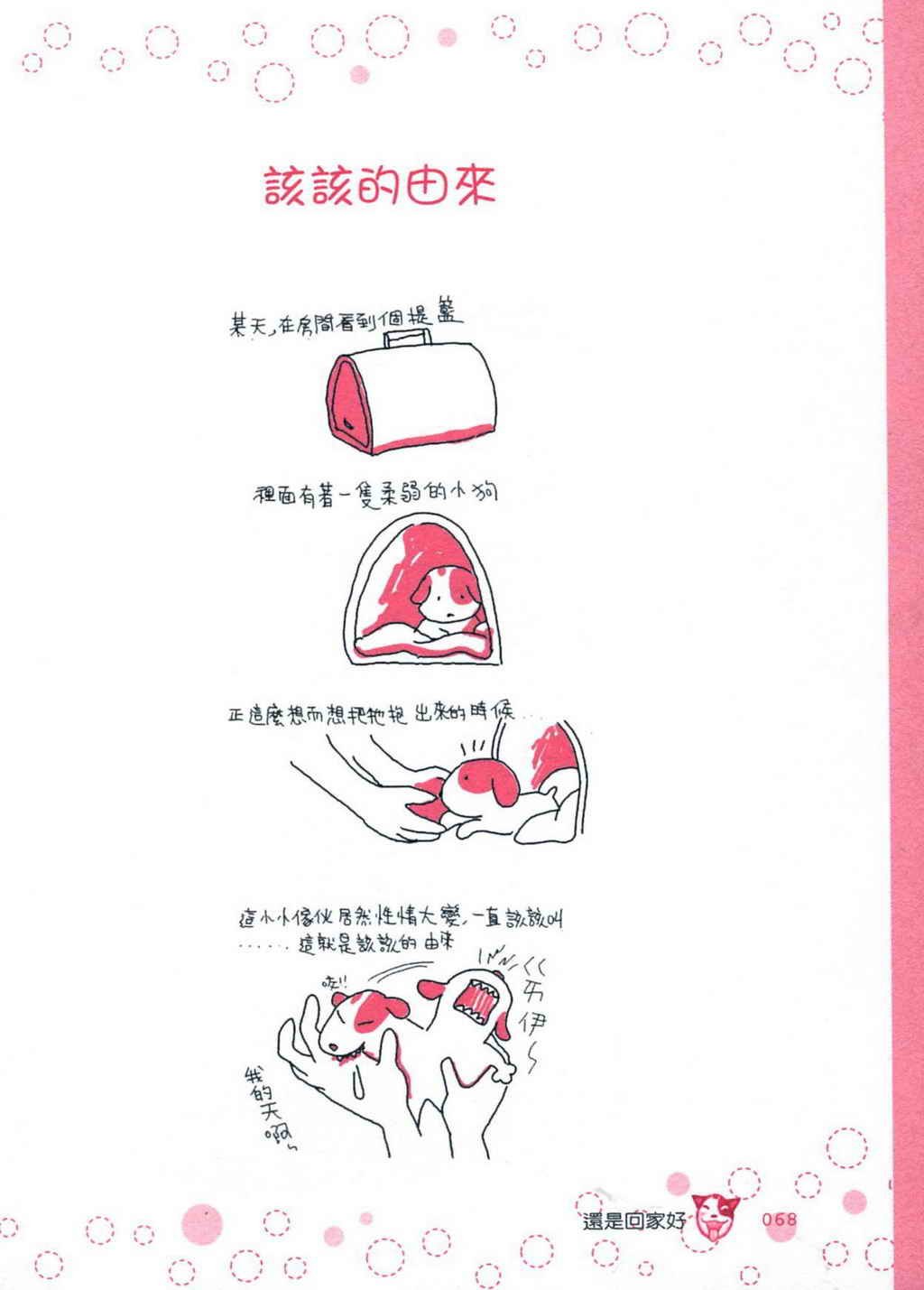 全集