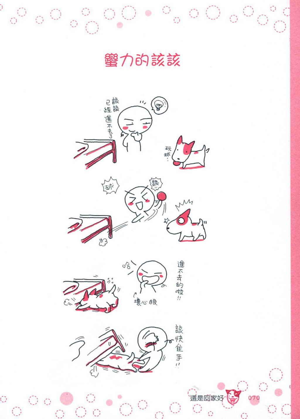 全集
