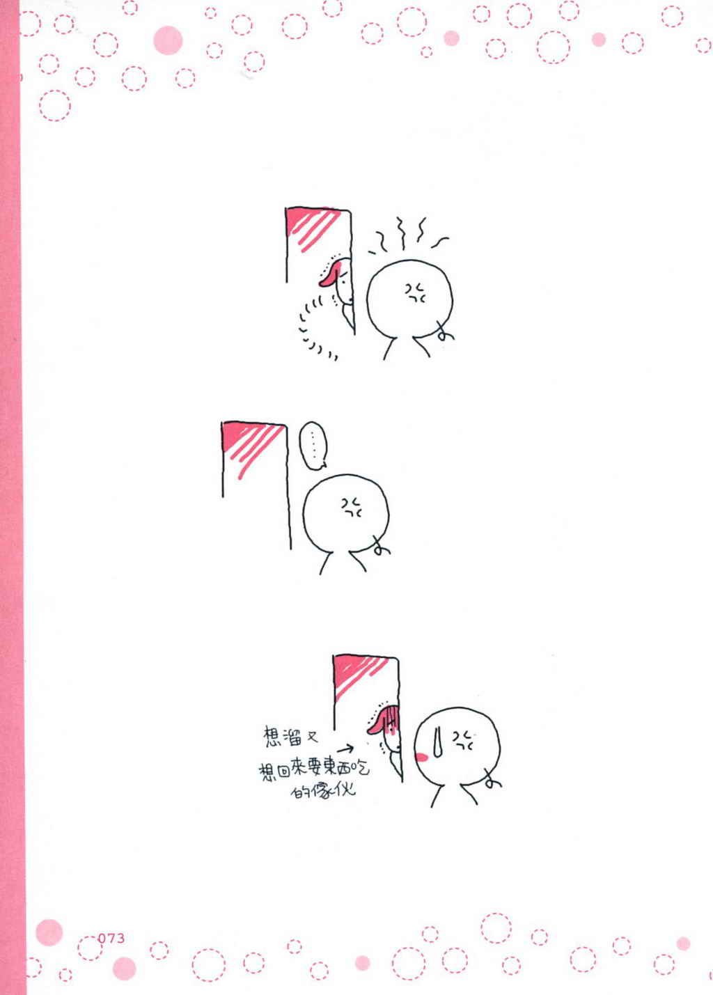 全集