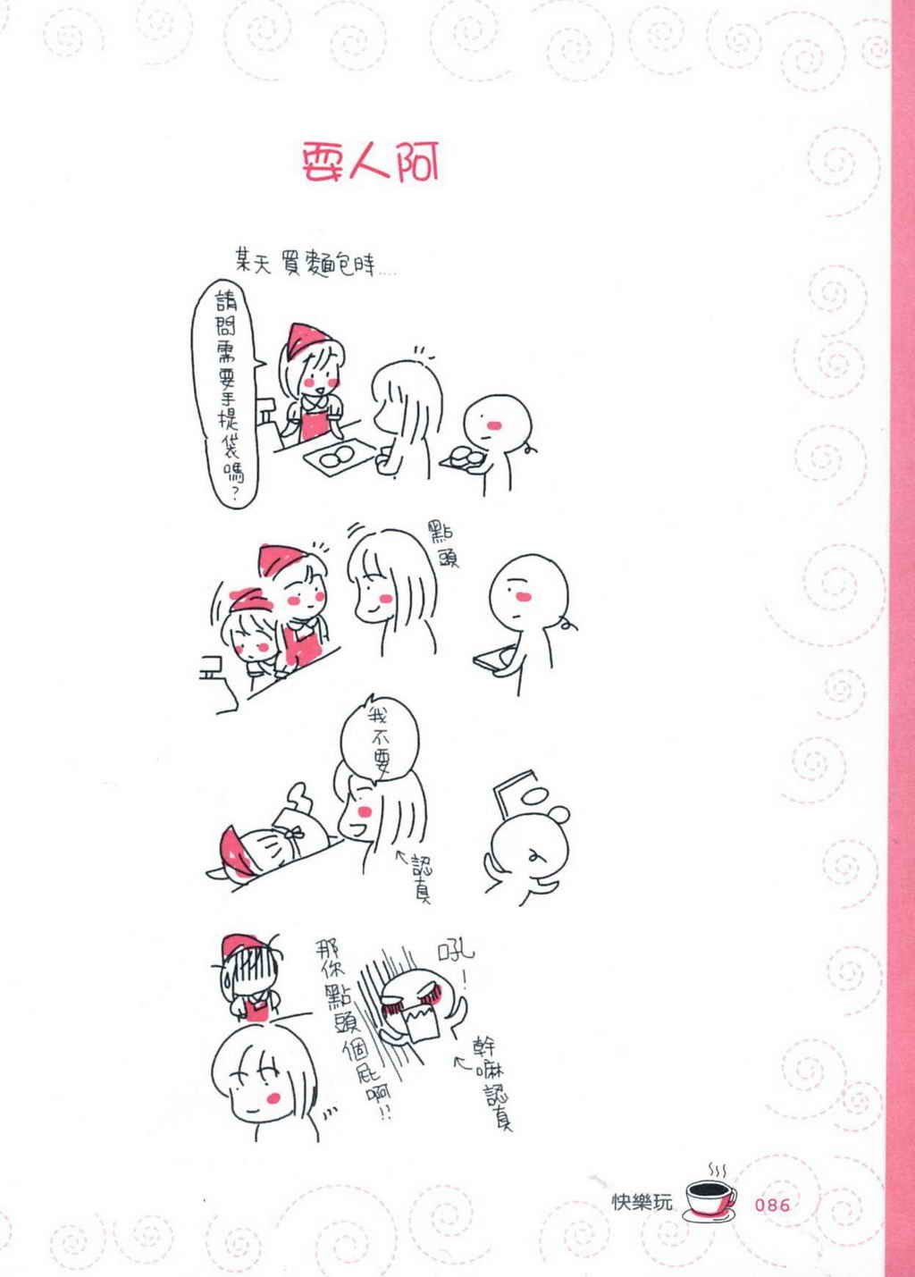 全集