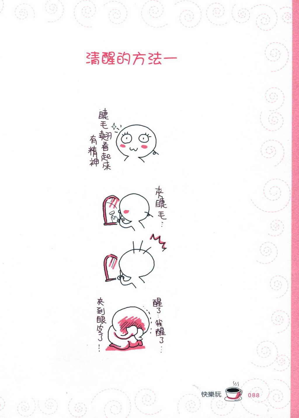 全集